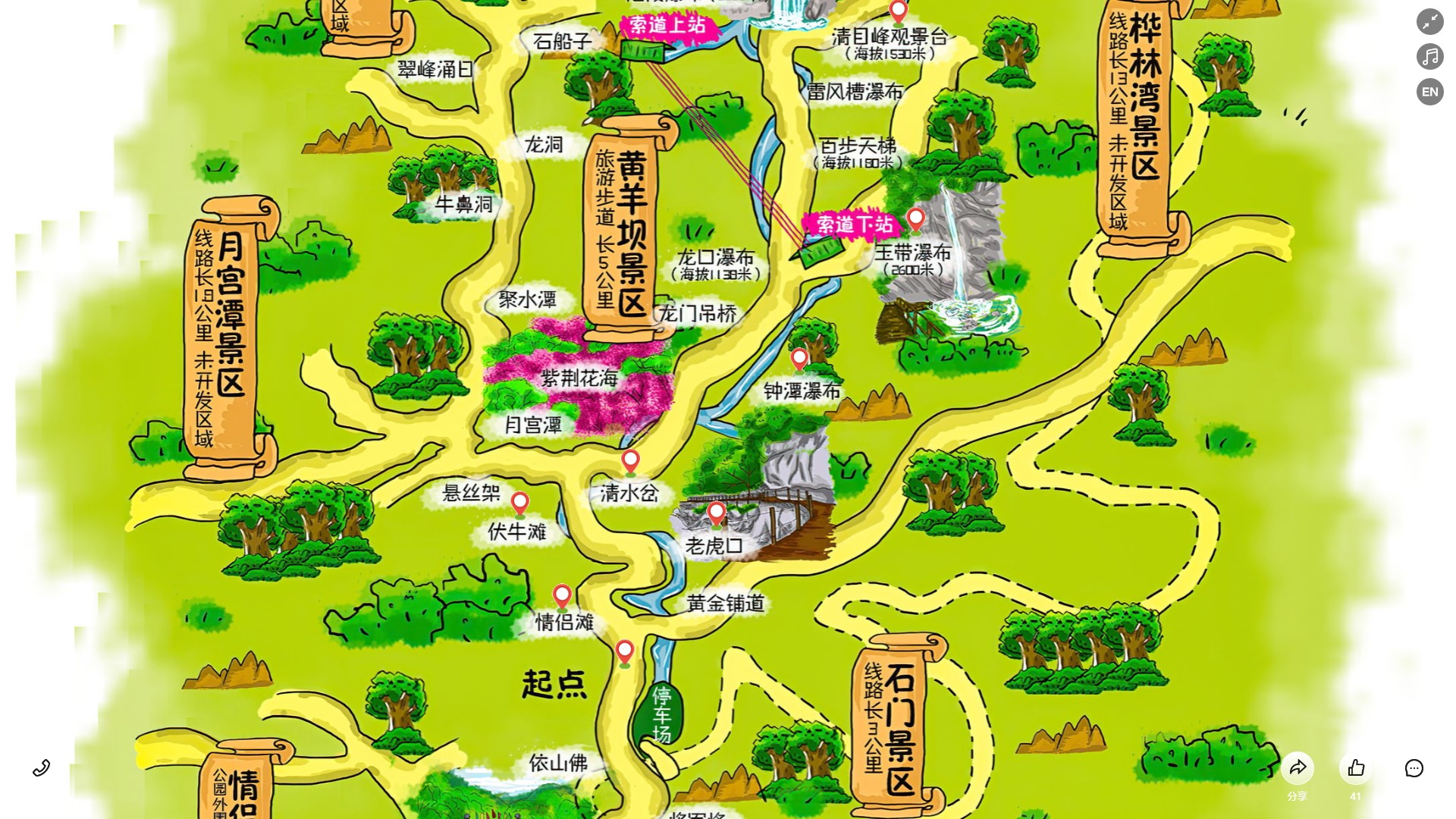 潮州景区导览系统